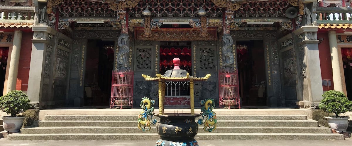 關西太和宮正面照