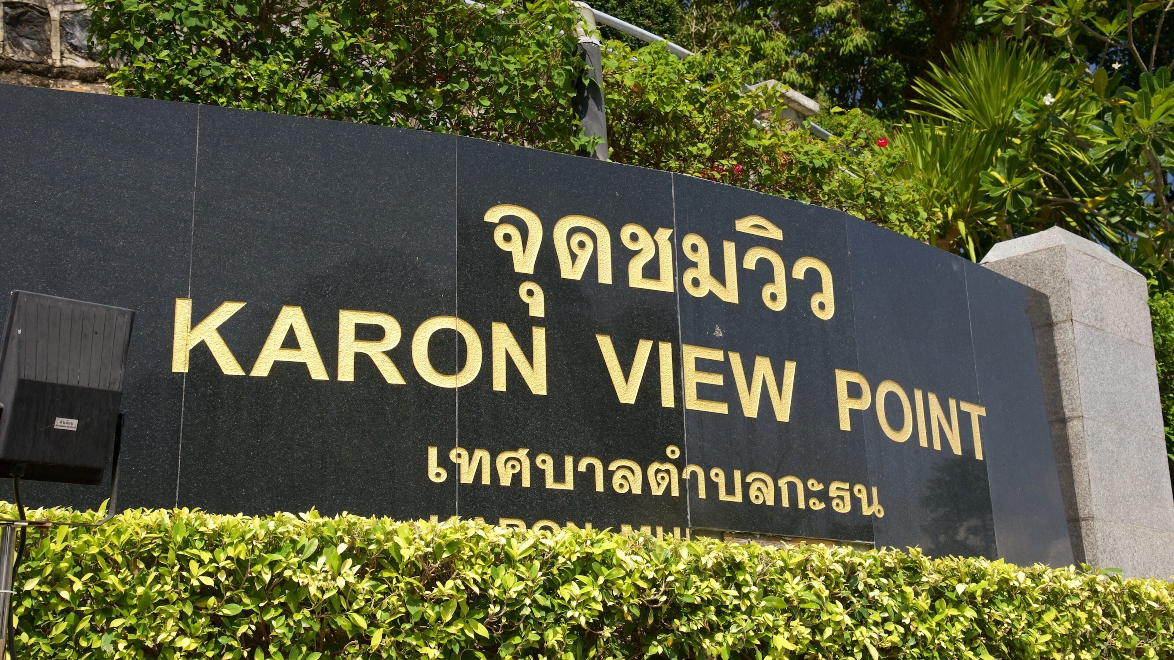 Phuket - Phang Nga featuring signage