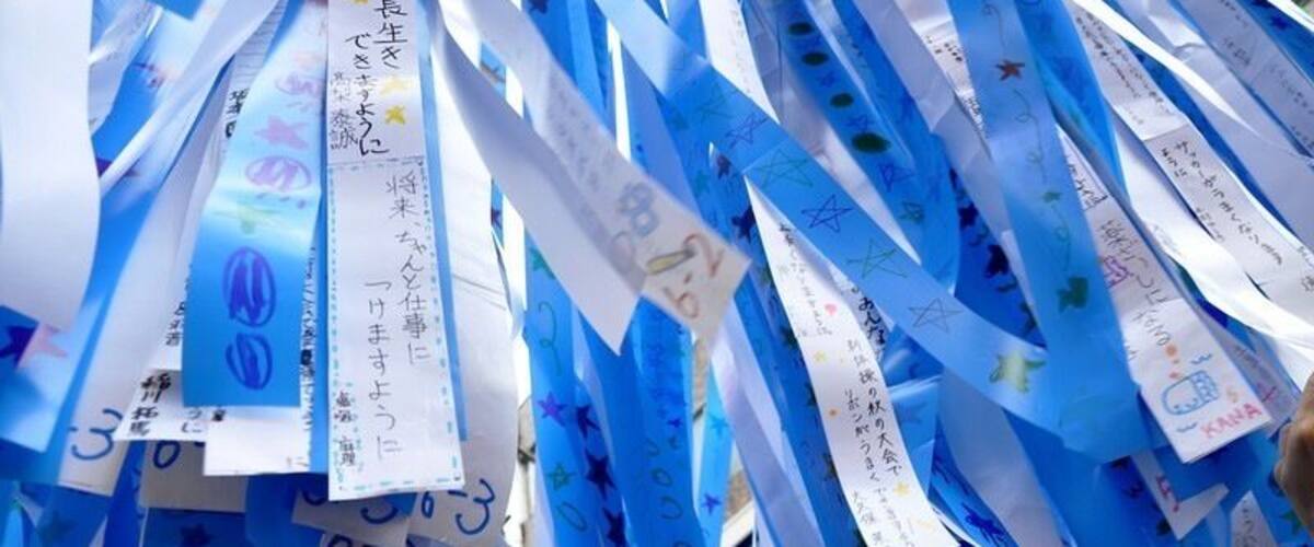 Every year in summer, a Star Festival is held called Tanabata. Two star deities, Orihime and Hikoboshi, can meet each other in the night sky. Theirs is a tragic love story, but children celebrate them by writing wishes on streamers to fly to the heavens. This festival is a major event in Sendai, but it's smaller cousin in Hiratsuka is also impressive and a lot of fun! Wear your yukata or jinbei!