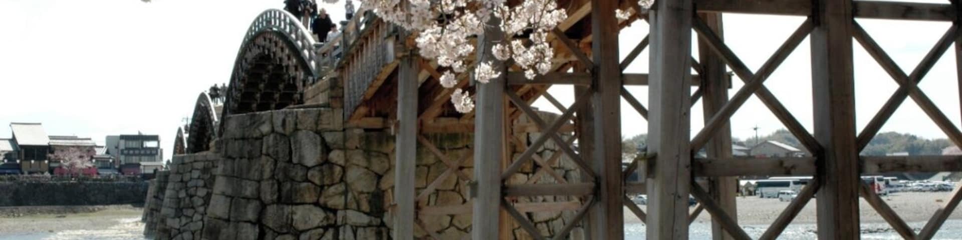 Kintai-Kyo...Kintai Bridge. No nails. Every 50 years they rehab the bridge to teach the next generation how to do it. I was fortunate to live here for 4 years. Loved every minute of it.