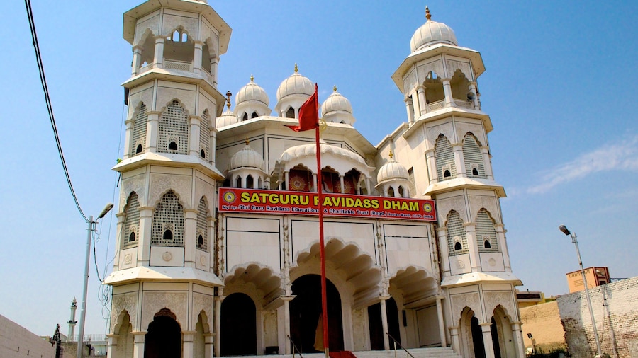 Shri Guru Ravidas Mandir Chak Hakim