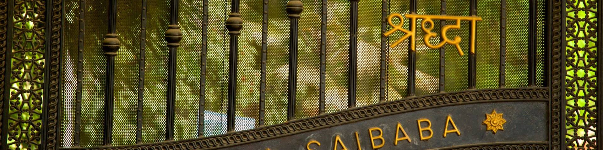 Templo Sai Baba ofreciendo señalización y jardín