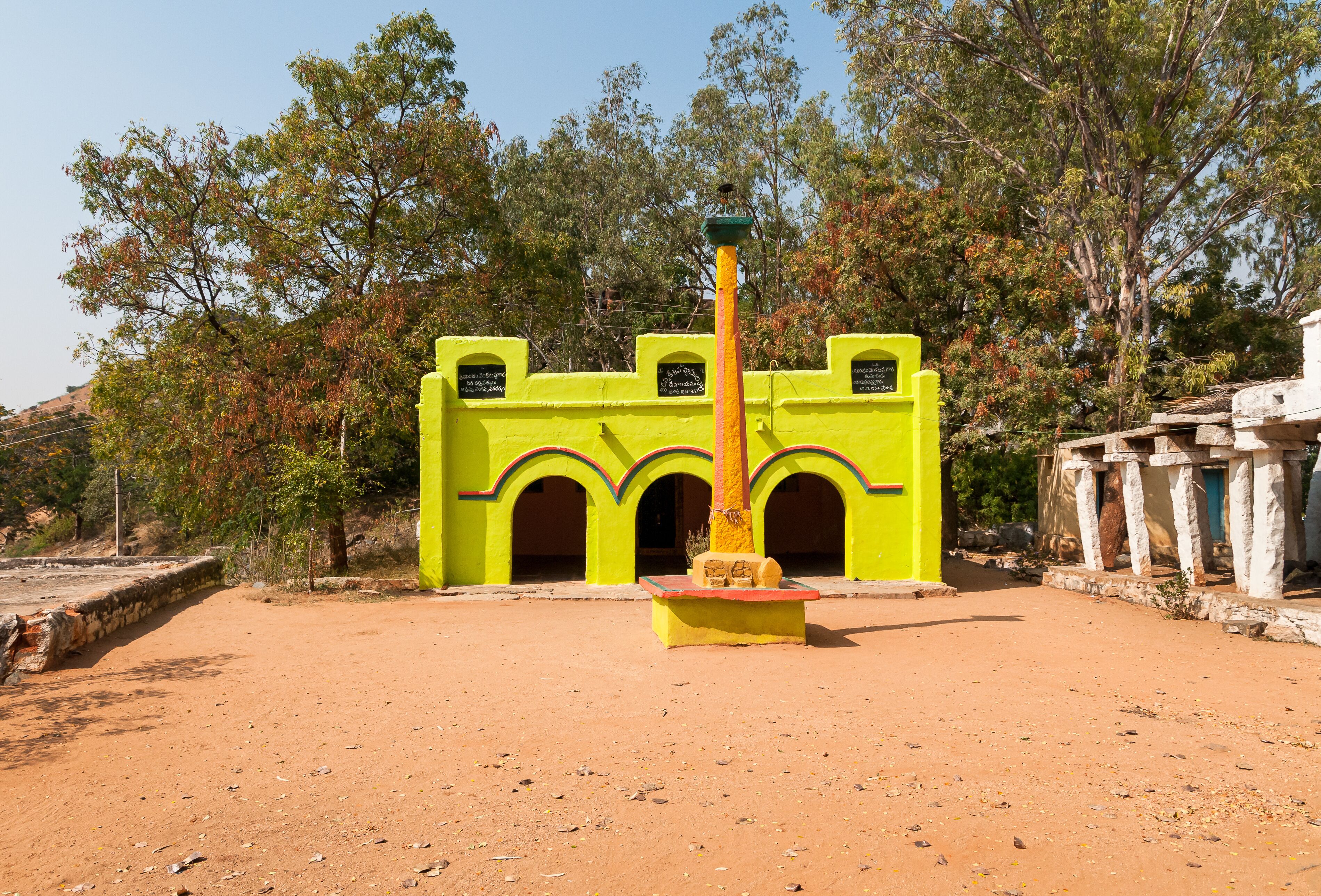 Ancient Sathya Sai Baba Temple in the outskirts of Puttaparthi, India