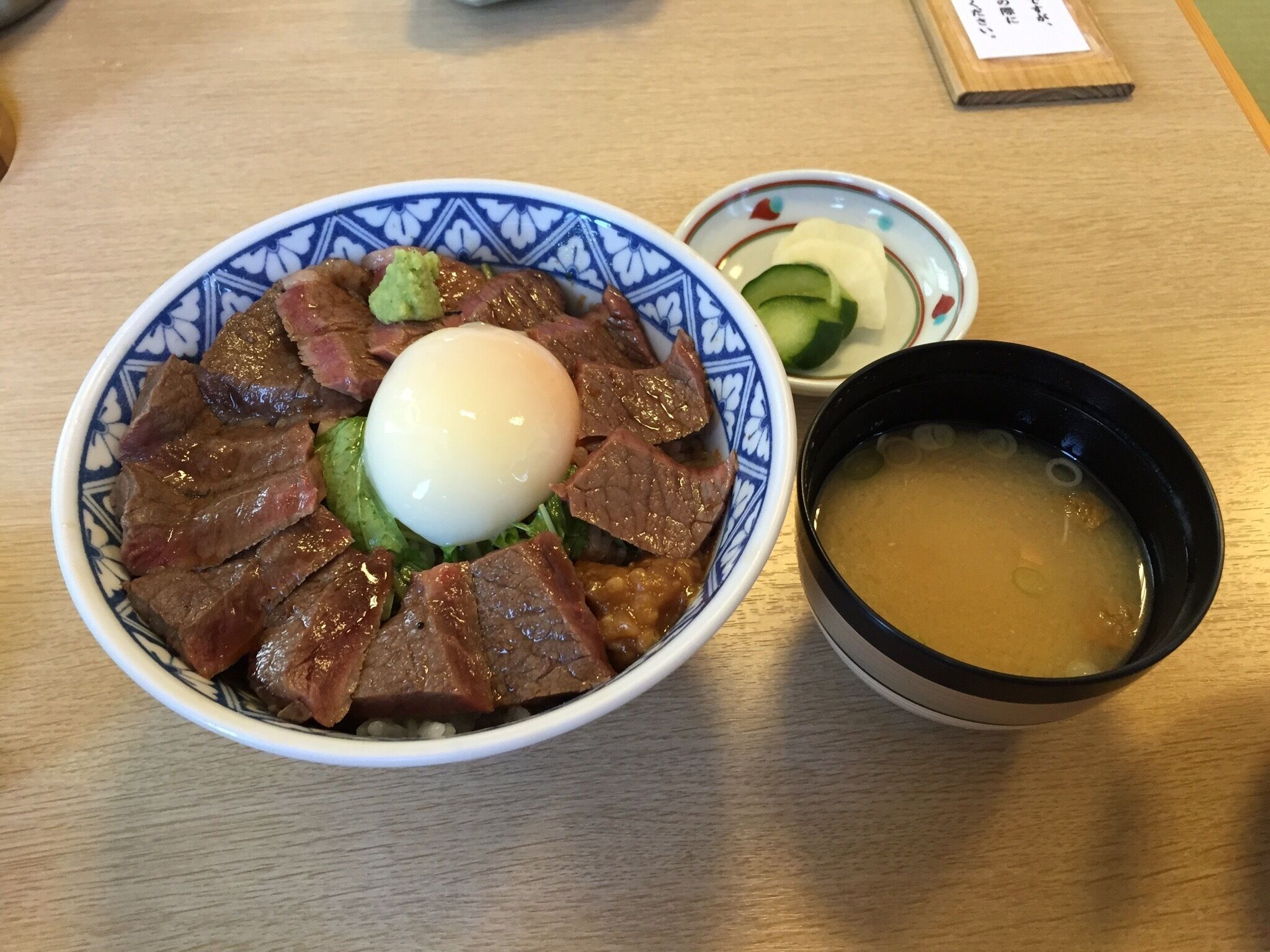 赤牛丼
#delicious