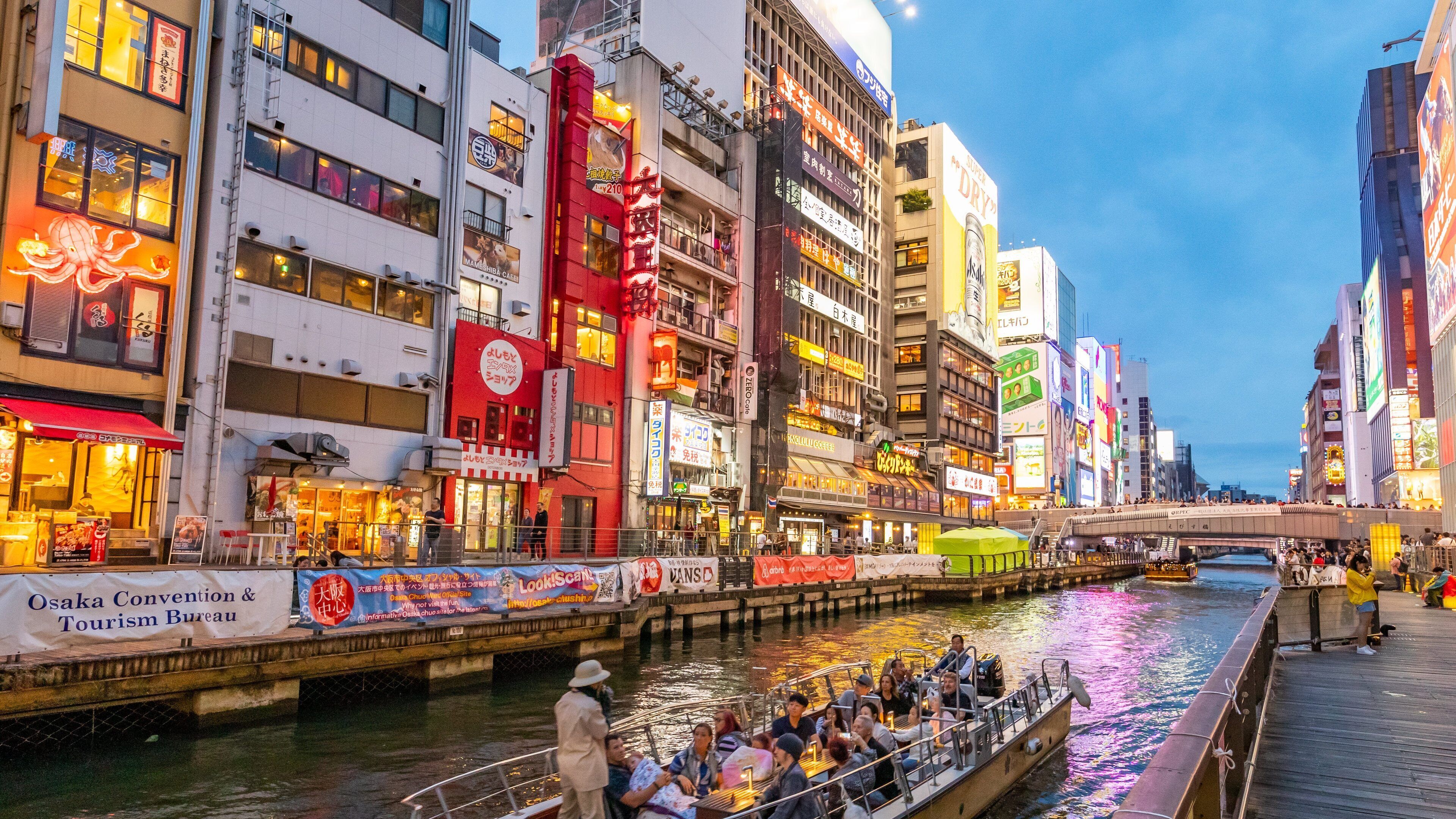 Dotonbori which includes boating, a city and a river or creek