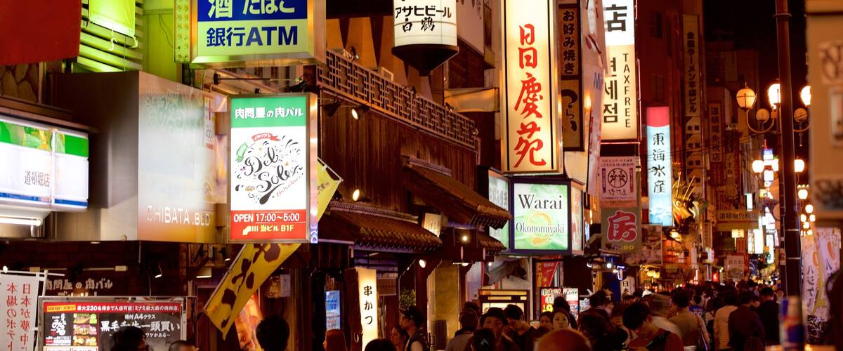 道頓堀 其中包括 指示牌 和 街道景色