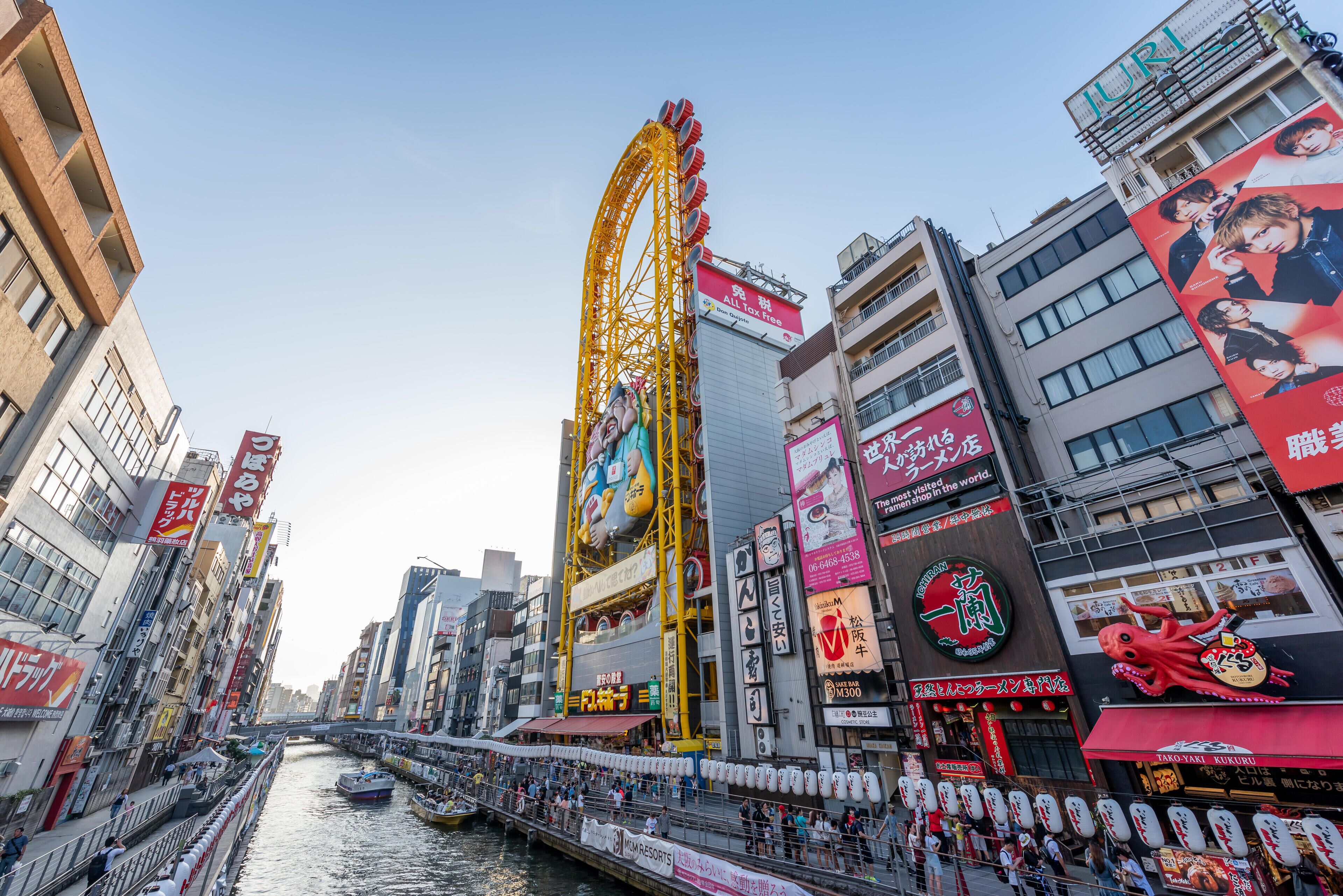 P7H57X Dotonbori Canal, Osaka, Japan