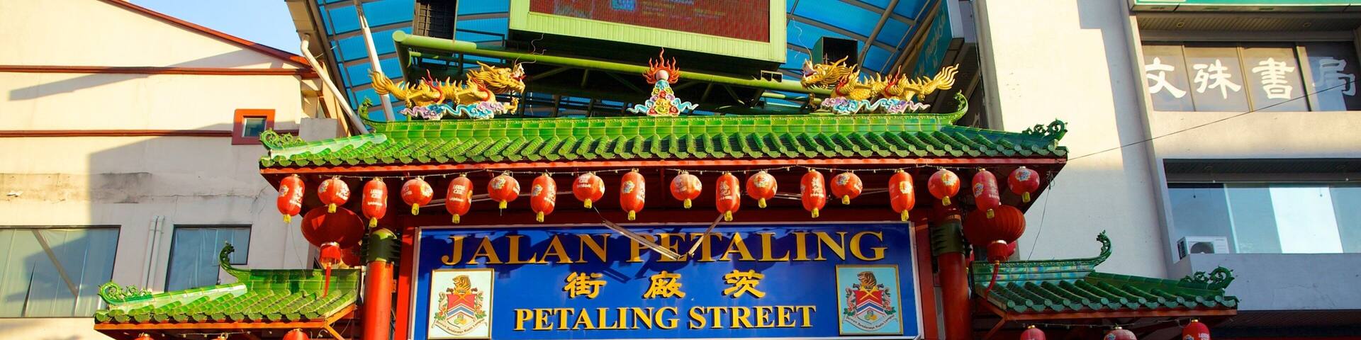 Petaling Street montrant ville, marchés et scÚnes de rue