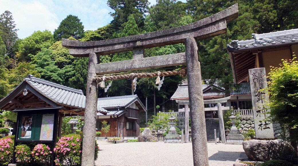 葦神社