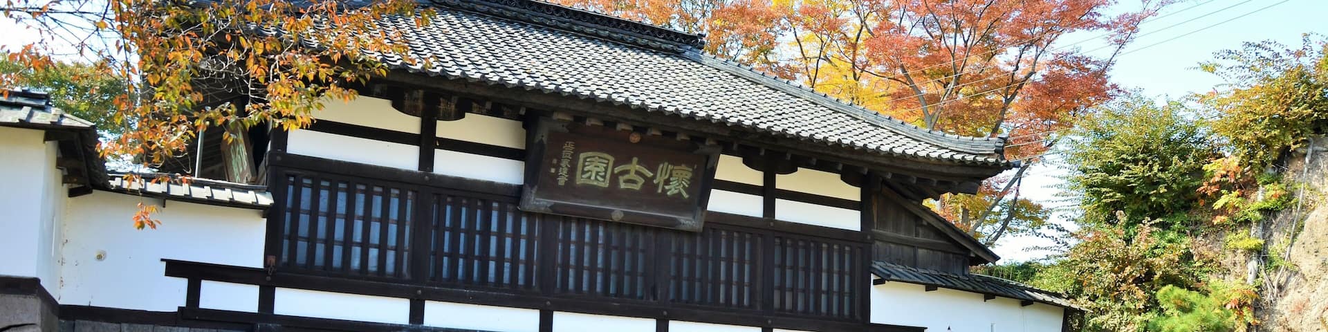 小諸城 三之門(懐古園)