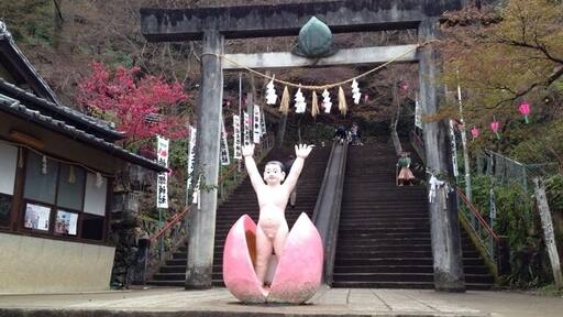 ๆกๅคช้ไผ่ชฌ็บ็ฅฅๅฐใไธปๅผตใใ็ฅ็คพ(๏ฝฅe๏ฝฅ )