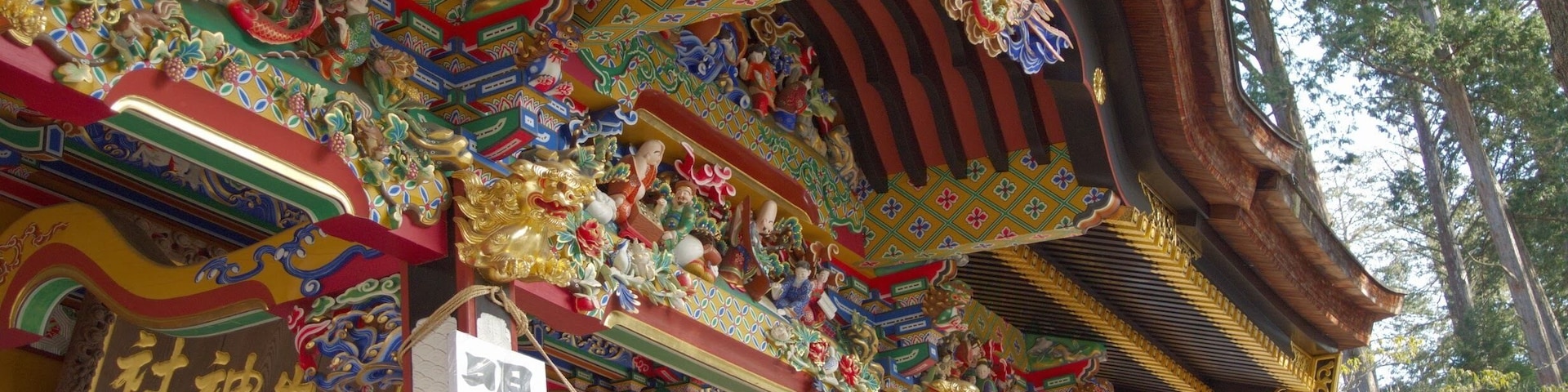 Mitsumine Shrine / 三峯神社