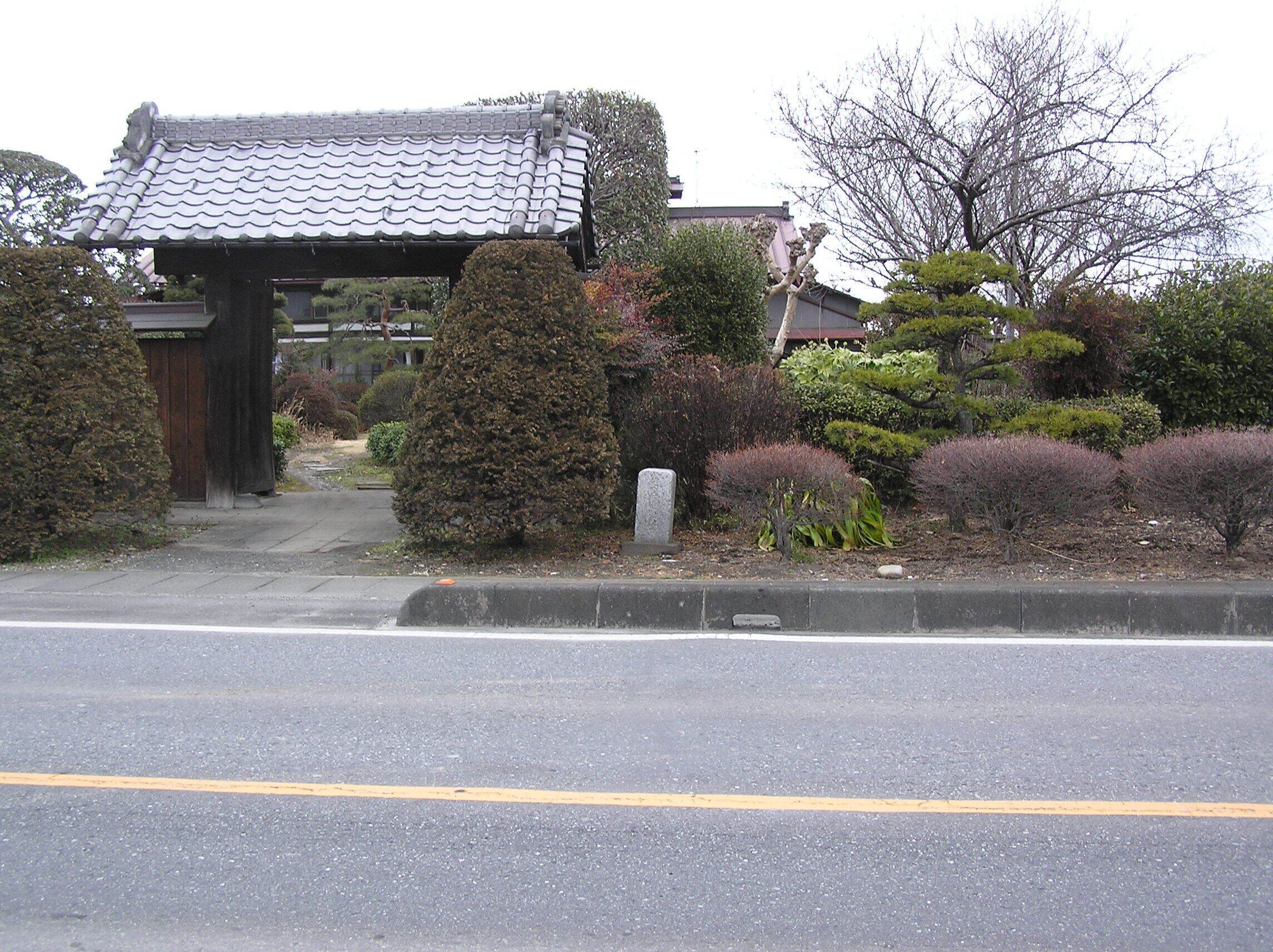 花園村道路元標周辺