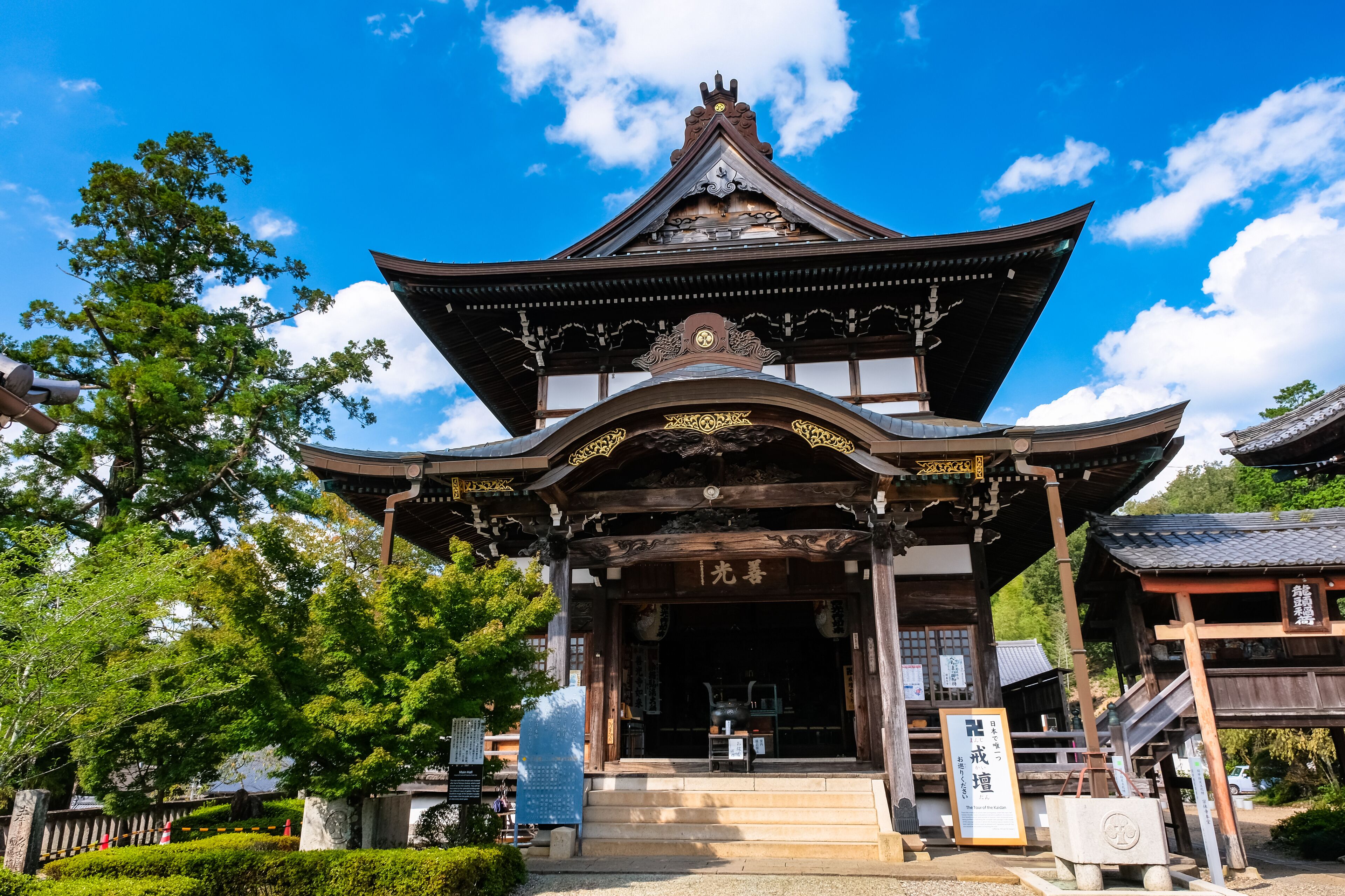岐阜県関市 関善光寺（宗休寺） 本堂