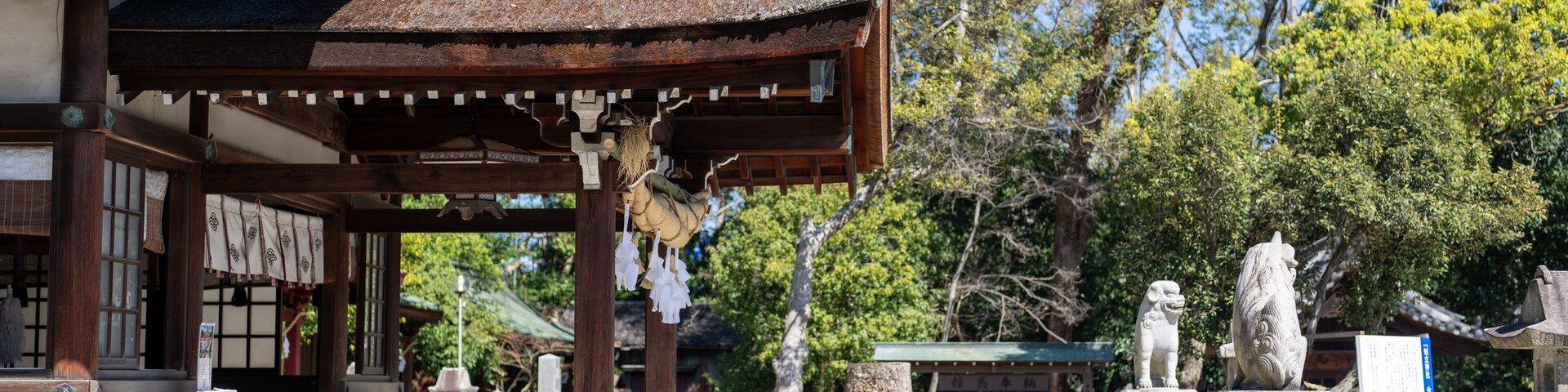 Visit Chiryu Shrine in Chiryu City, Aichi Prefecture 愛知県知立市の知立神社を参拝