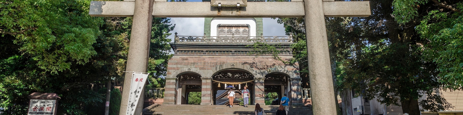 Japan - Kanazawa - sanctuary of Oyama