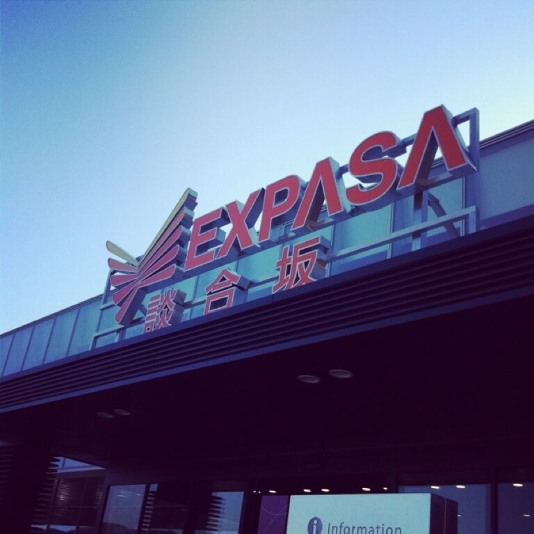 Excursion this week. Go to the KAWAGUCHIKO...ψ(｀∇´)ψ