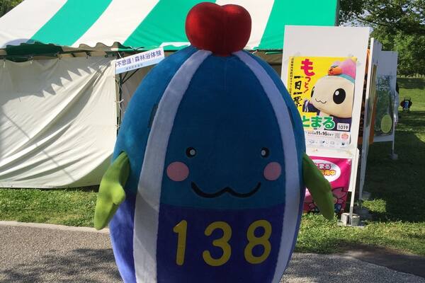 ăăčăłăăăăŁă©ăŻăżăŒ