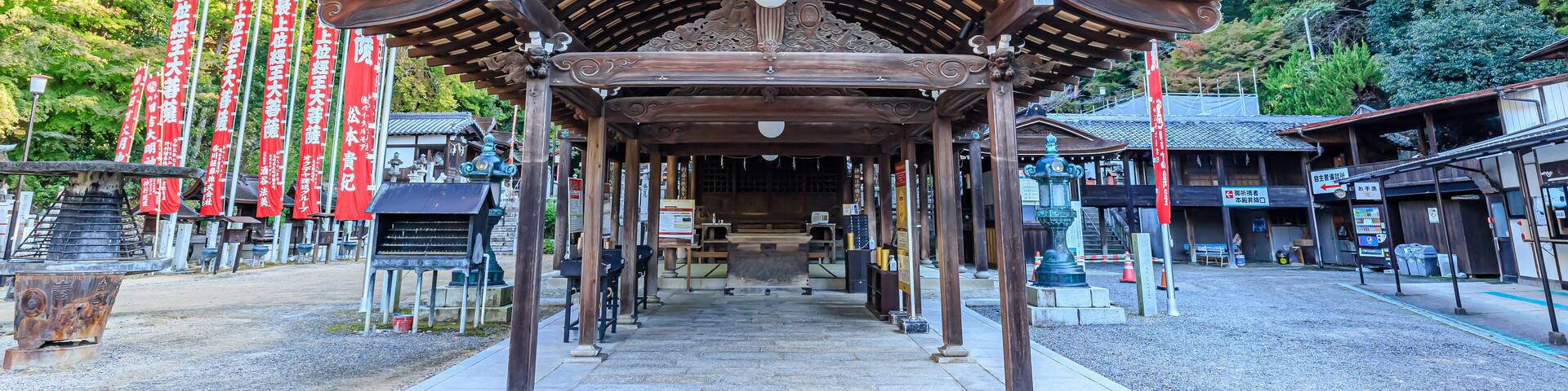 秋の最上稲荷山妙教寺 旧本殿 岡山県岡山市 Saijo Inariyama Myokyoji Temple in Autumn. Okayama-ken Okayama city