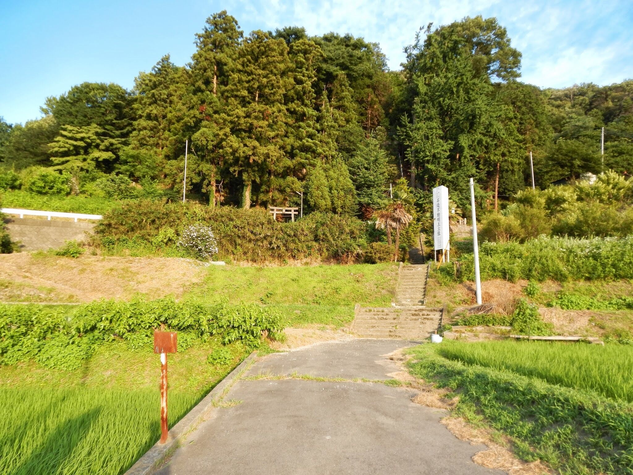 Akagimachi Miyada, Shibukawa, Gunma Prefecture 379-1121, Japan