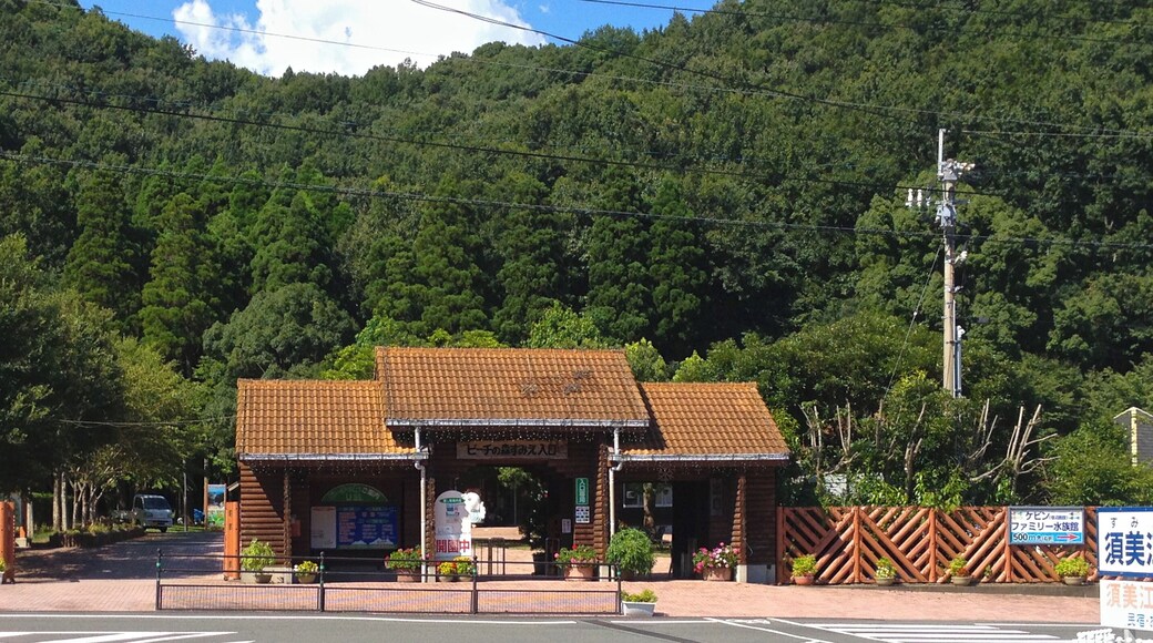 ビーチの森すみえ