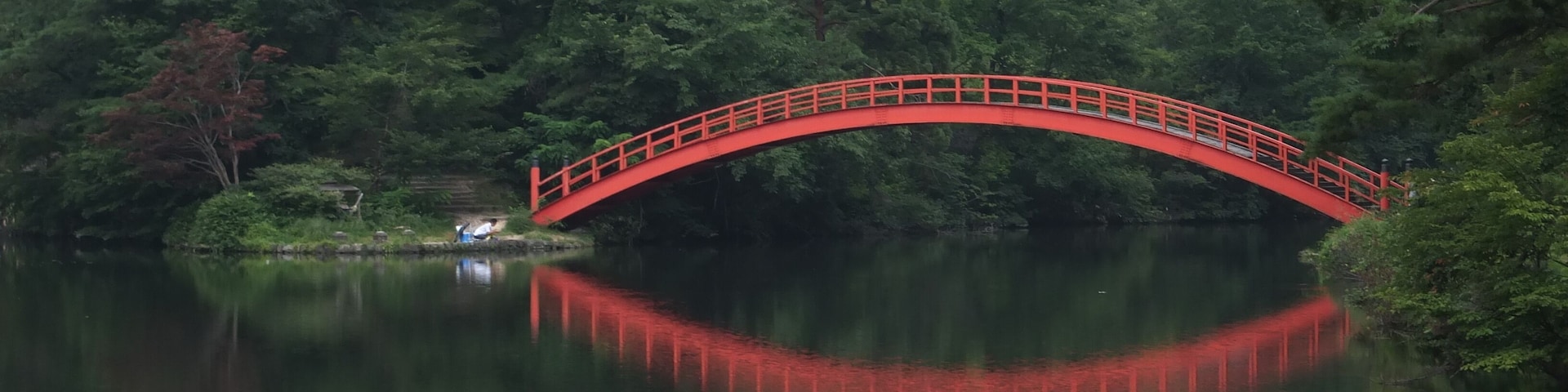 横手公園内の牛沼と蓬莱橋