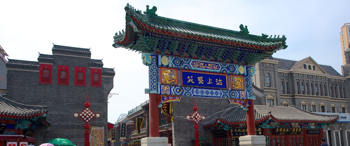 Ancient Culture Street which includes a square or plaza and heritage architecture