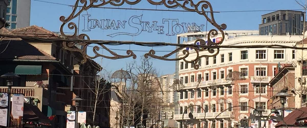 Apparently what China thinks of Little Italy. On the Romance Street.