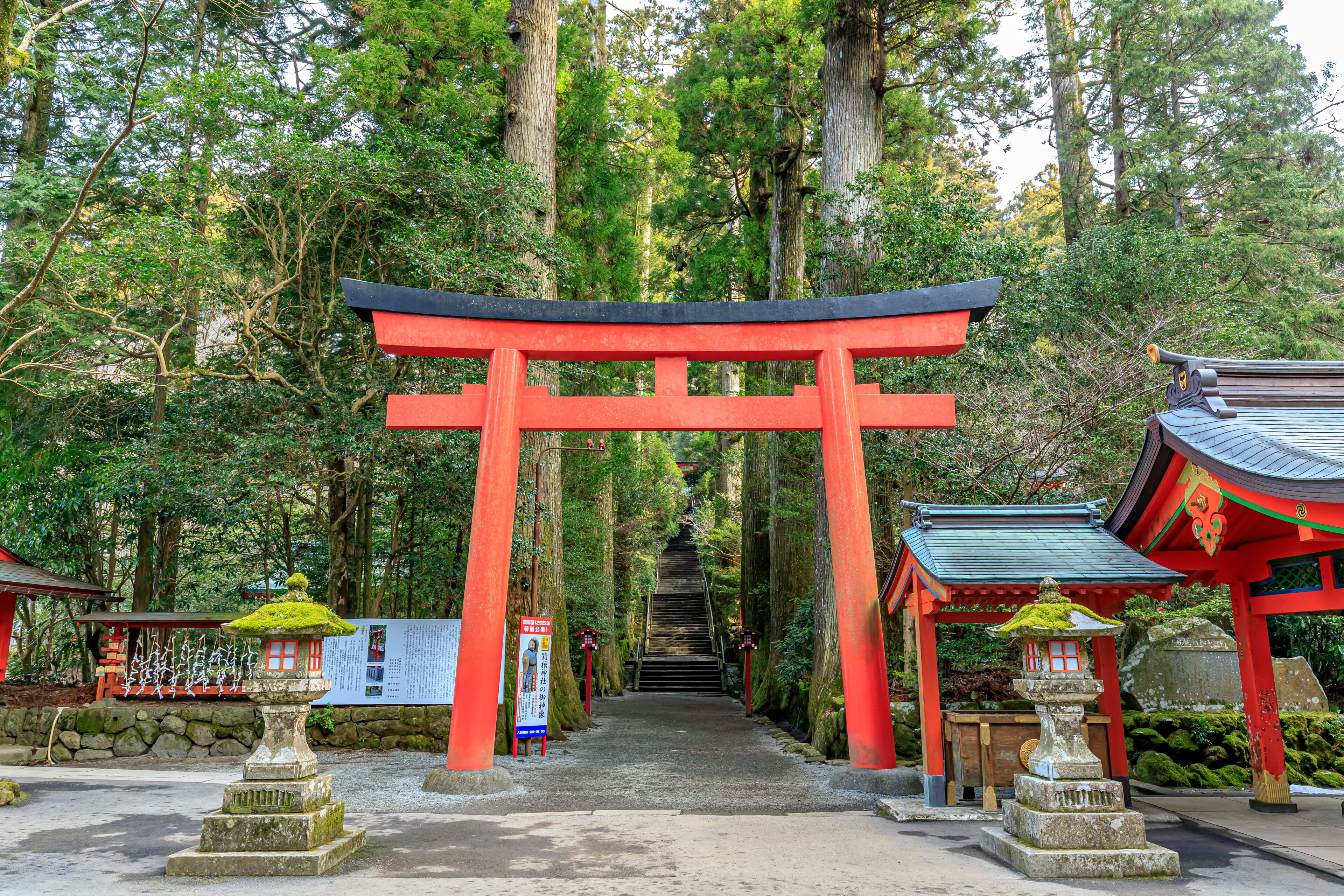 Motohakone