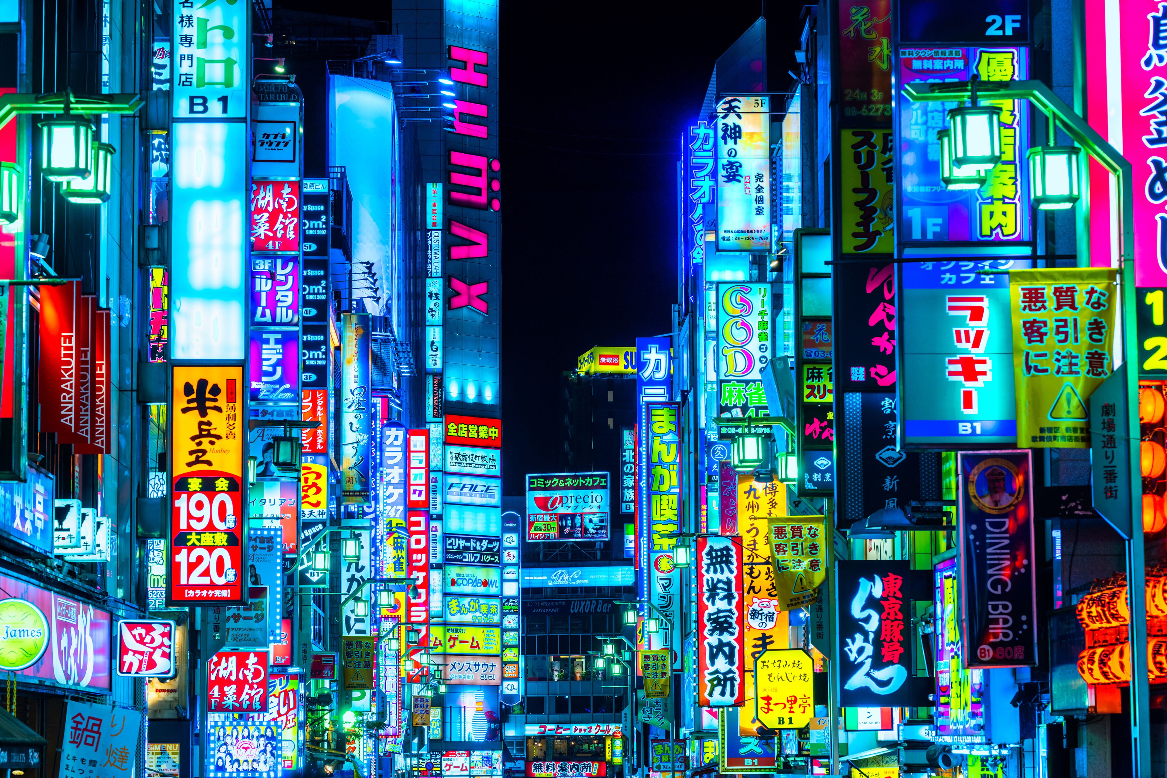 Kabukicho