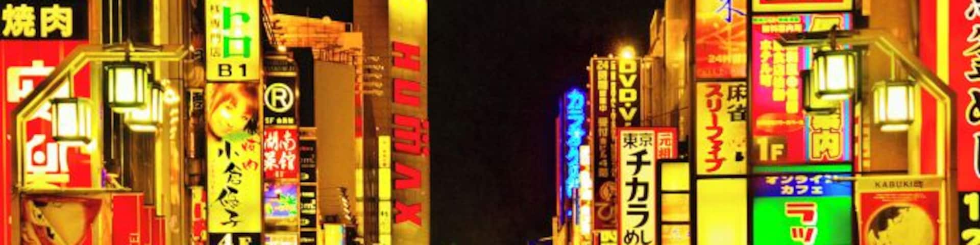 Night view of street in Kabukicho, Tokyo