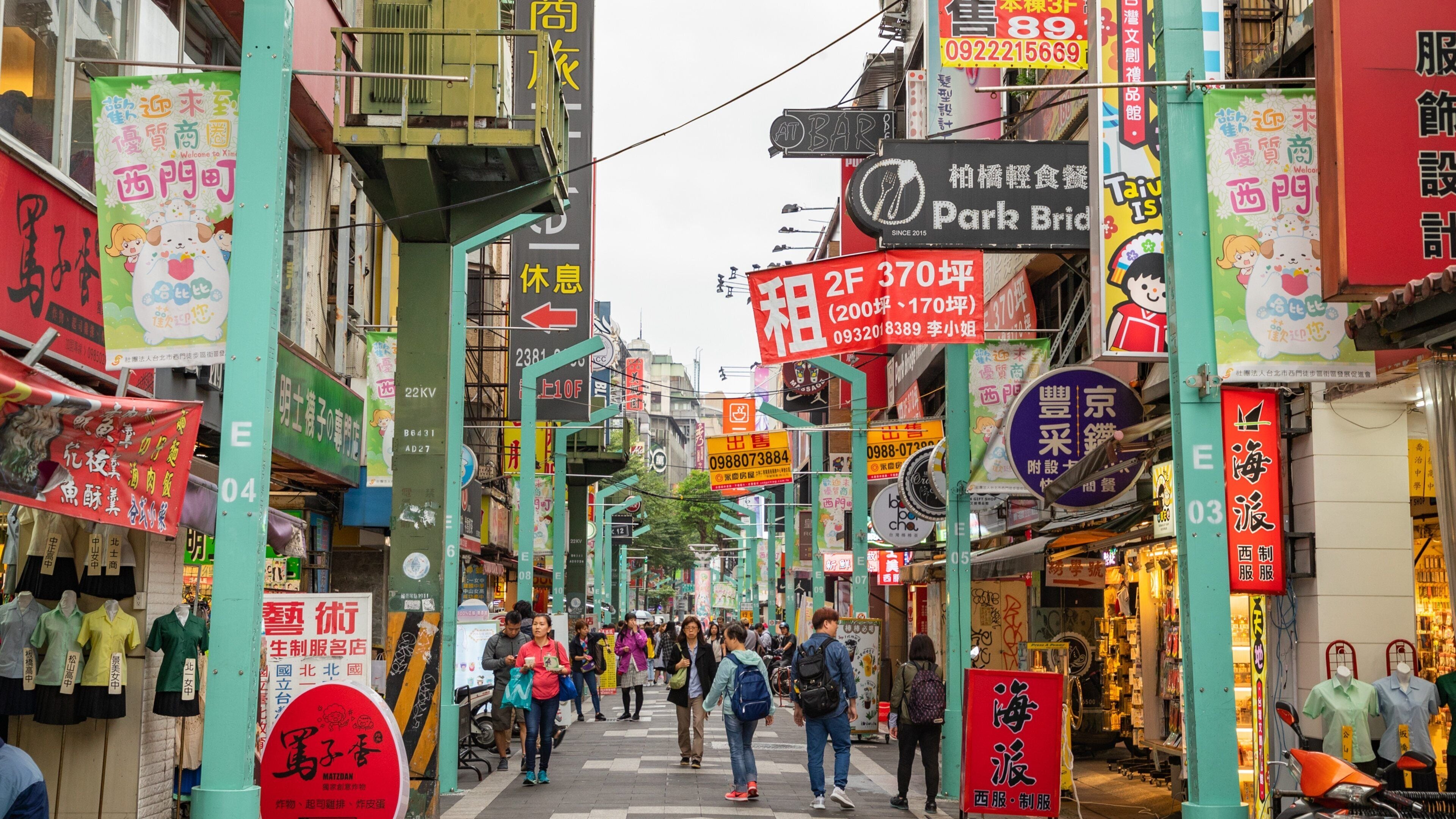 西門 商店 街