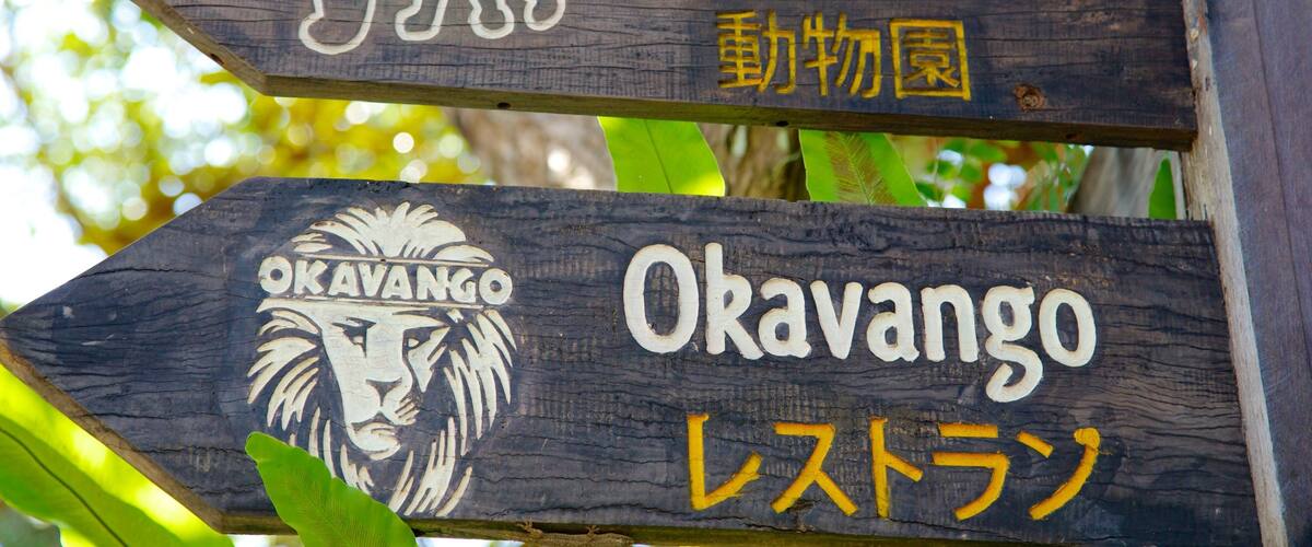 Bali Zoo showing zoo animals and signage