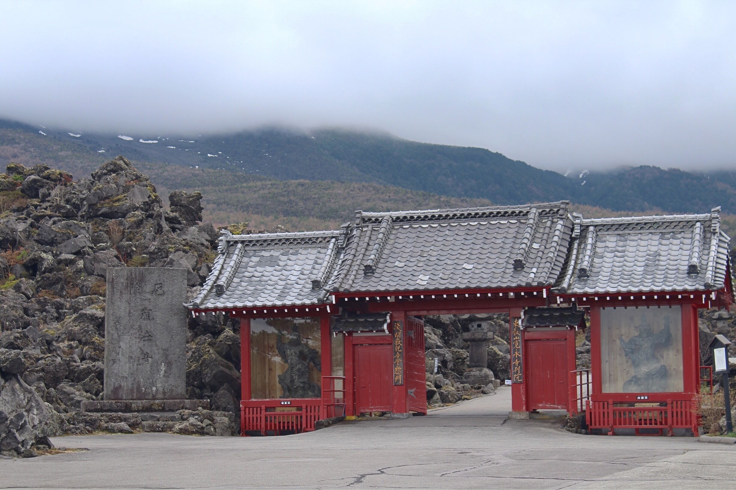  Mount Asana Magma Park, try to time it with the full volcano in view 