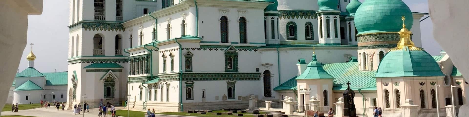 The "New Jerusalem Monastery" was founded in 1656 and is located 1 hr by car West of Moscow city center. One major part of the architecture is an identical replica of the Cathedral of Sepulchre in Jerusalem including the small chapel beneath its dome, daily attracting hundreds of worshippers.