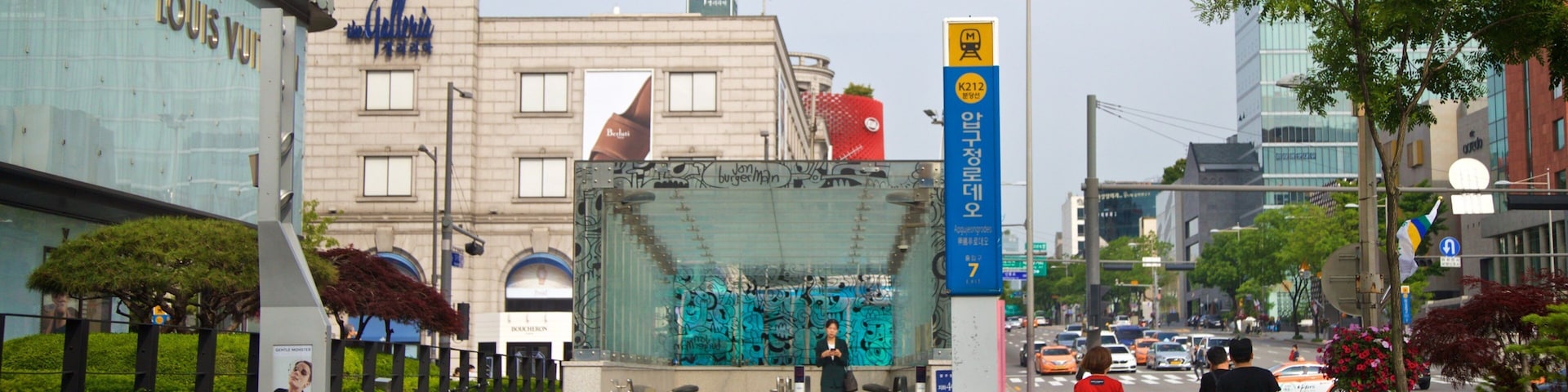 Apgujeong Rodeo Street