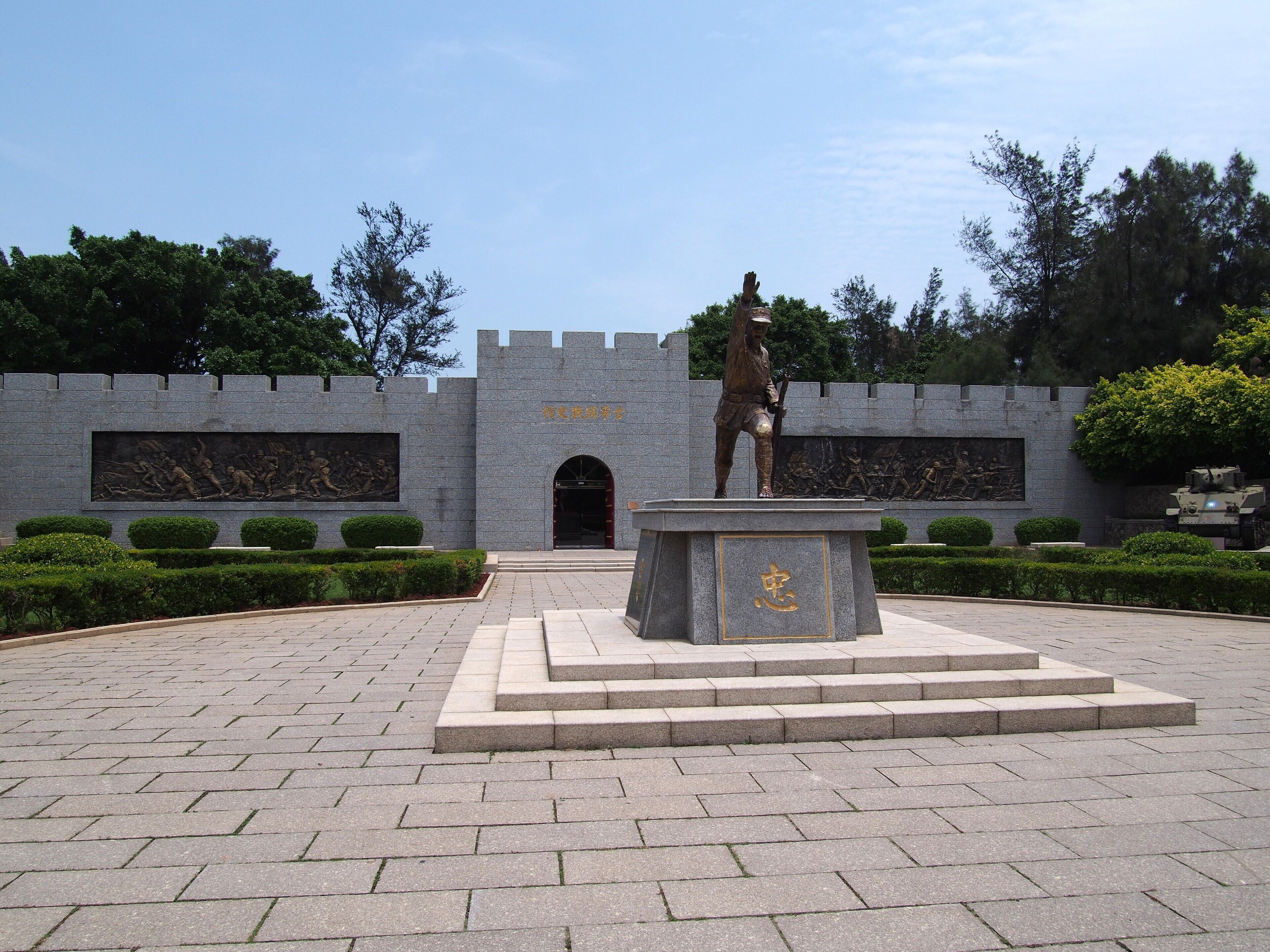 古宁头战史馆正面。