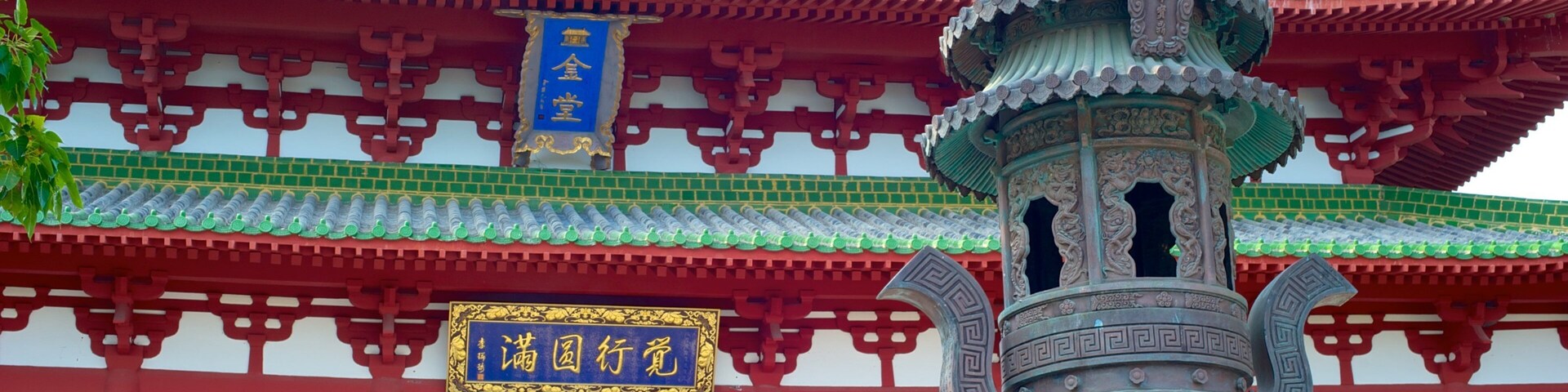 Nanshan Temple which includes religious elements and a temple or place of worship
