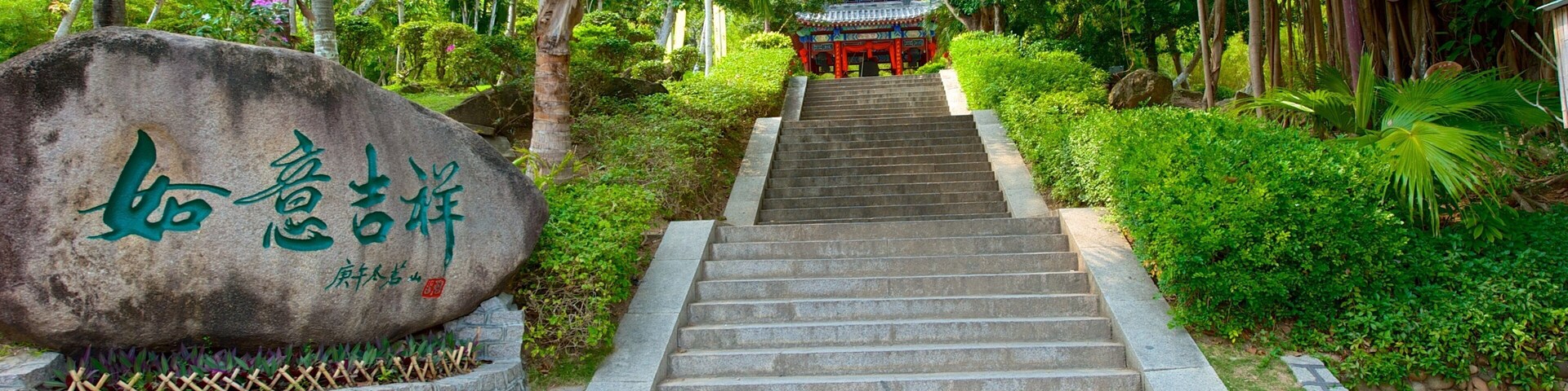 Nanshan Temple which includes a park and signage