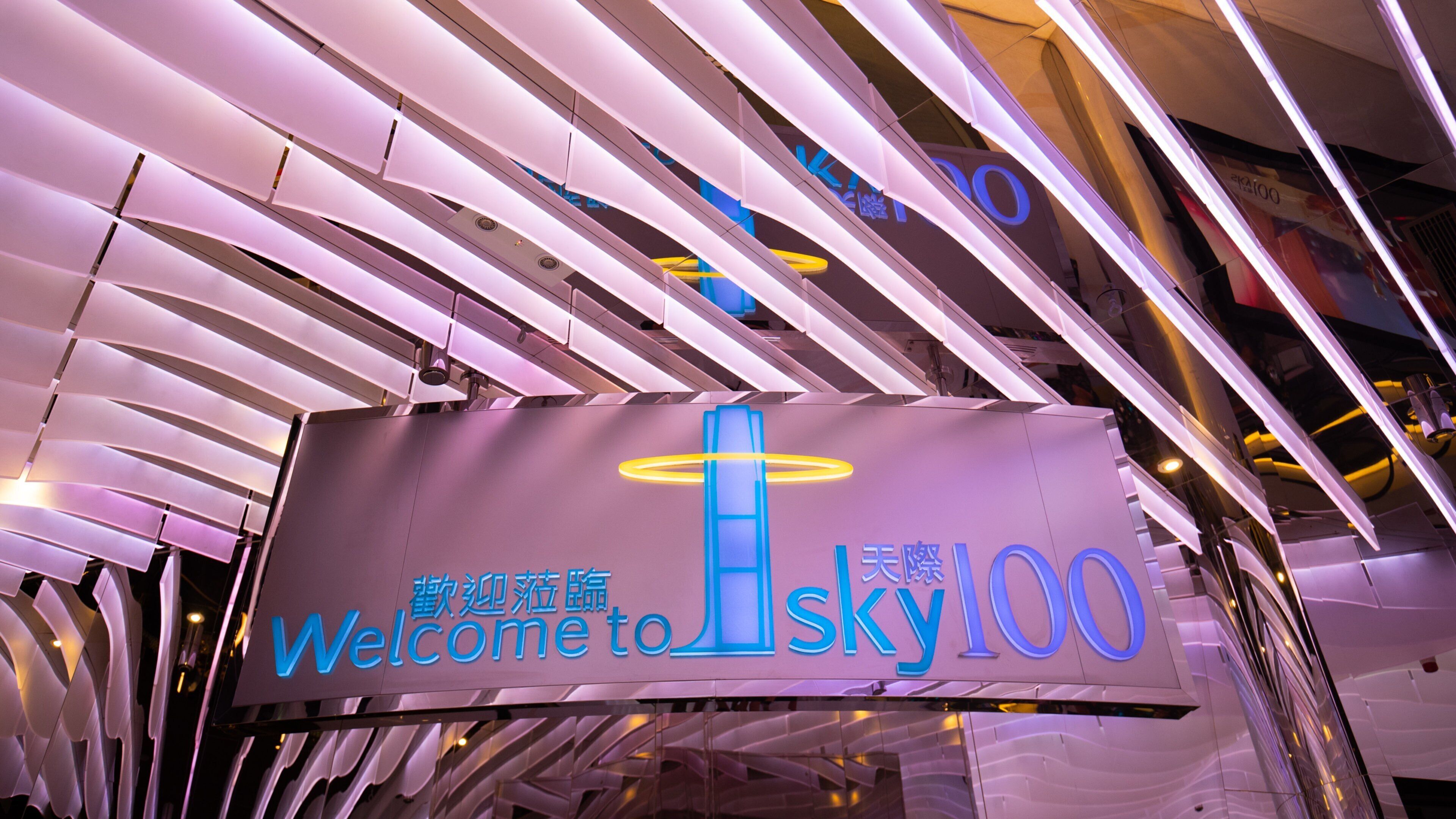 Sky 100 featuring interior views and signage