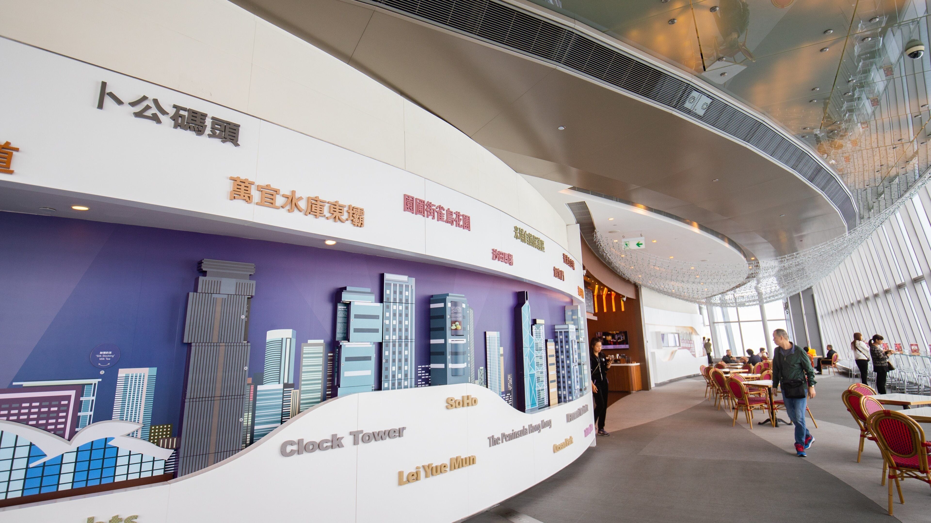 Sky 100 showing interior views and signage