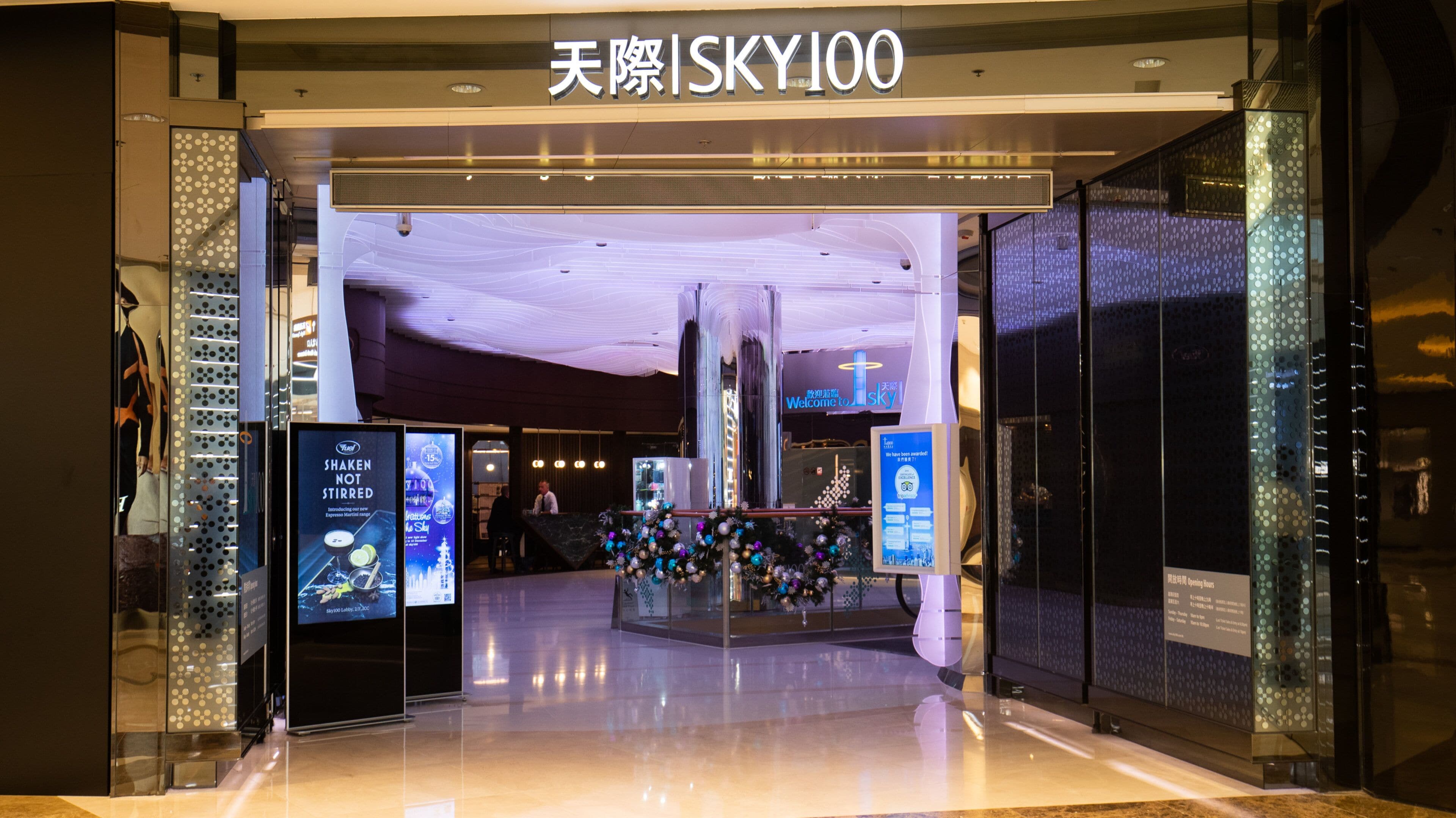 Sky 100 featuring interior views, shopping and signage