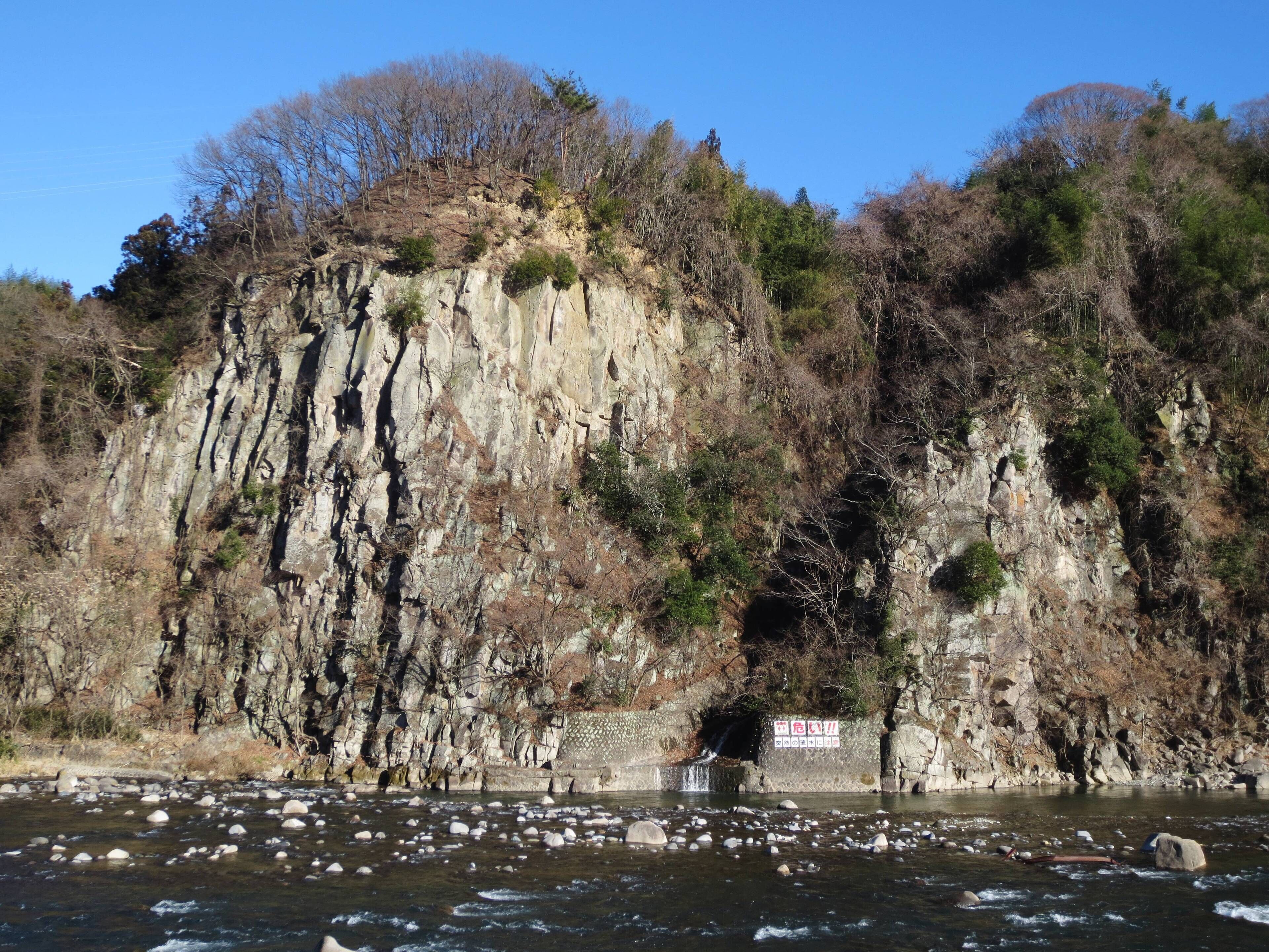 Fuseda Power Station.