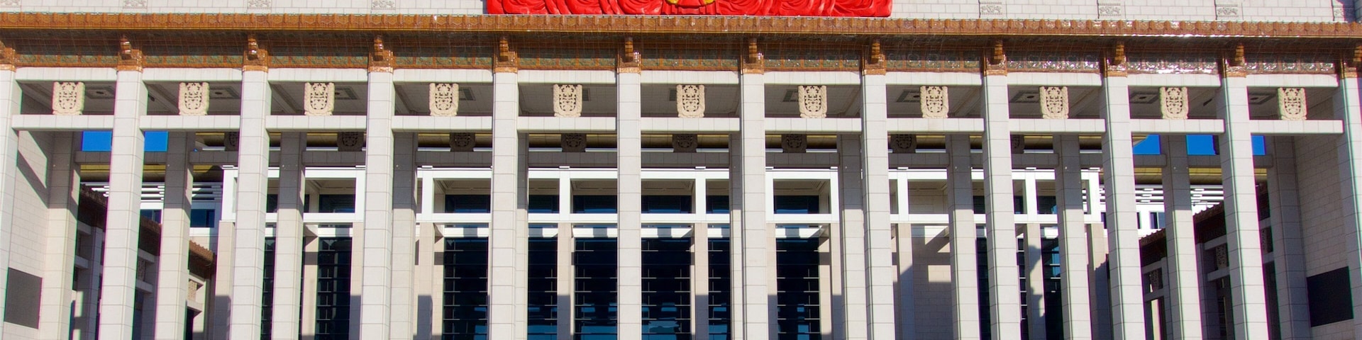 National Museum of China showing signage