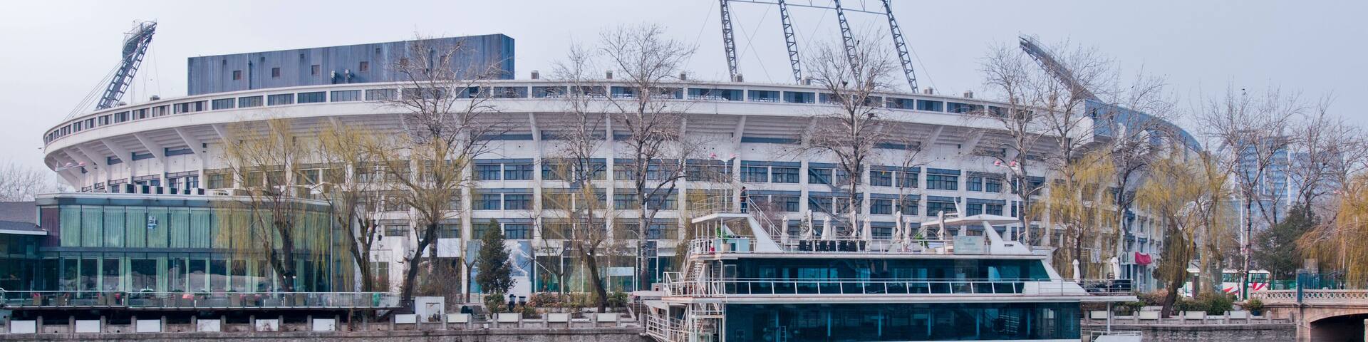 Workers Stadium called Gongti or Gong Ti in Beijing, China