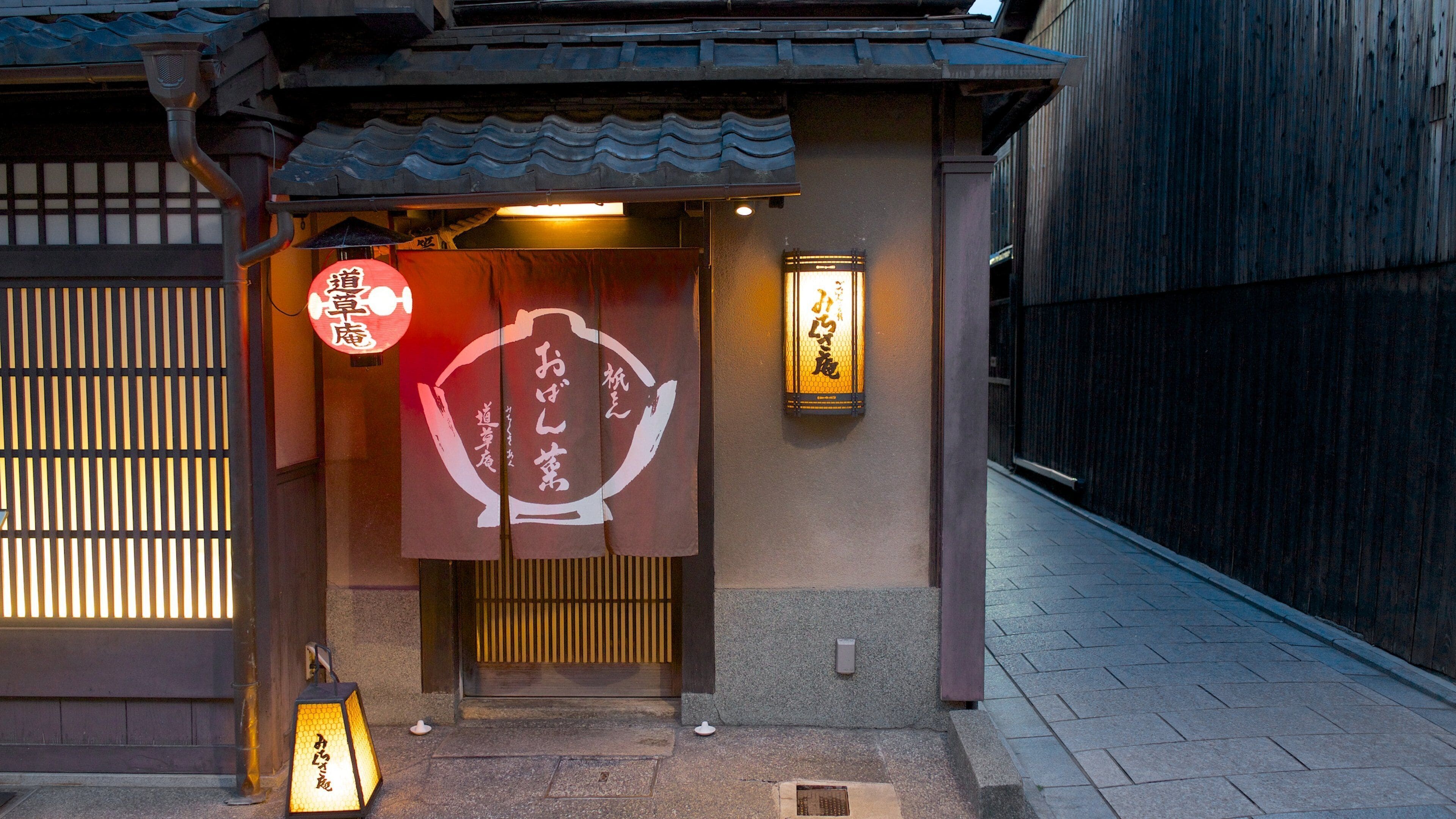 Gion