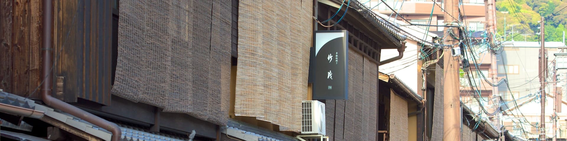 Gion montrant ville et scĂšnes de rue