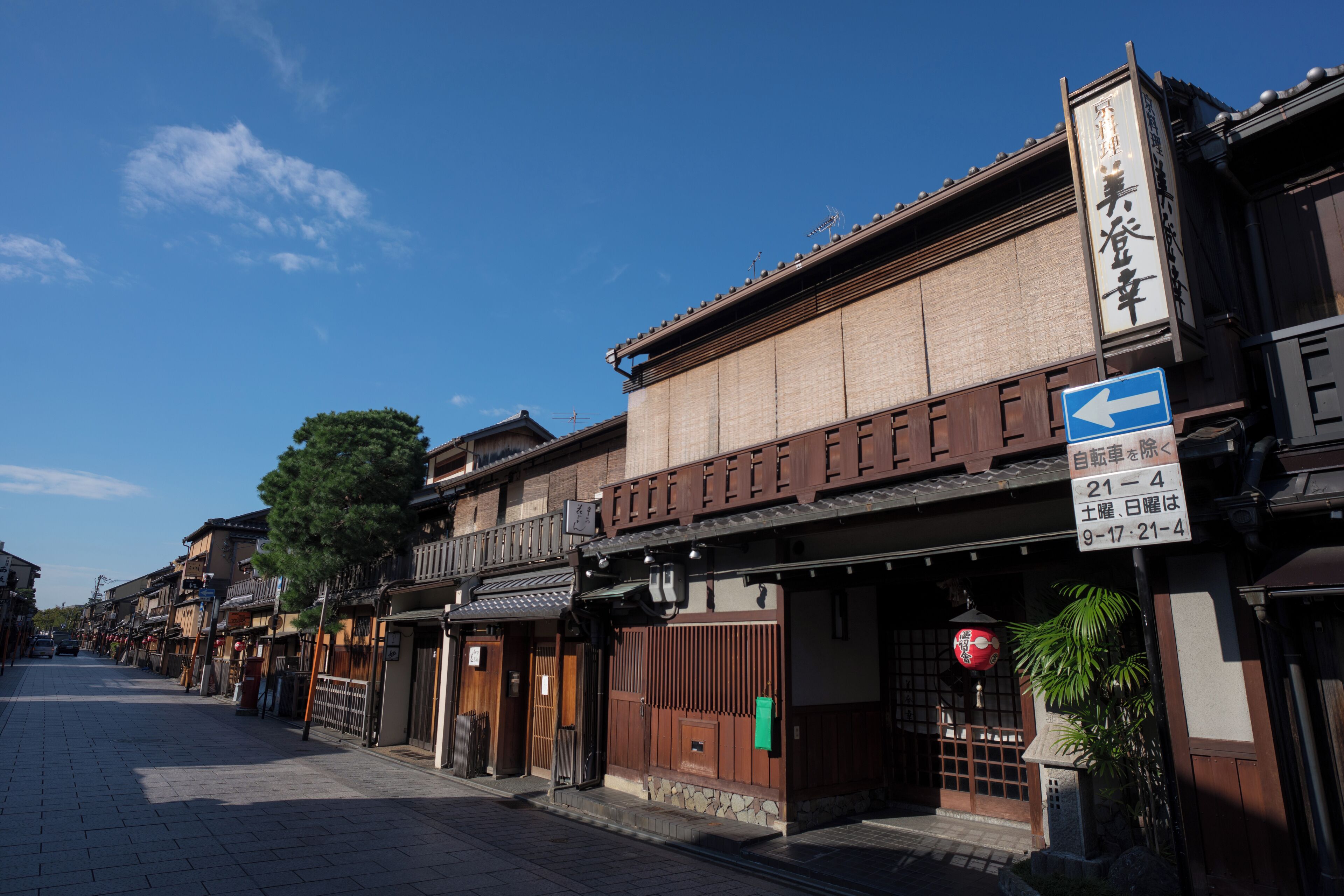 EyeEm Custom Shoots Q4 2018