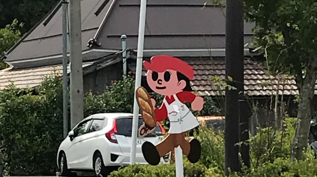 飛び出し注意
Bounce out attention!