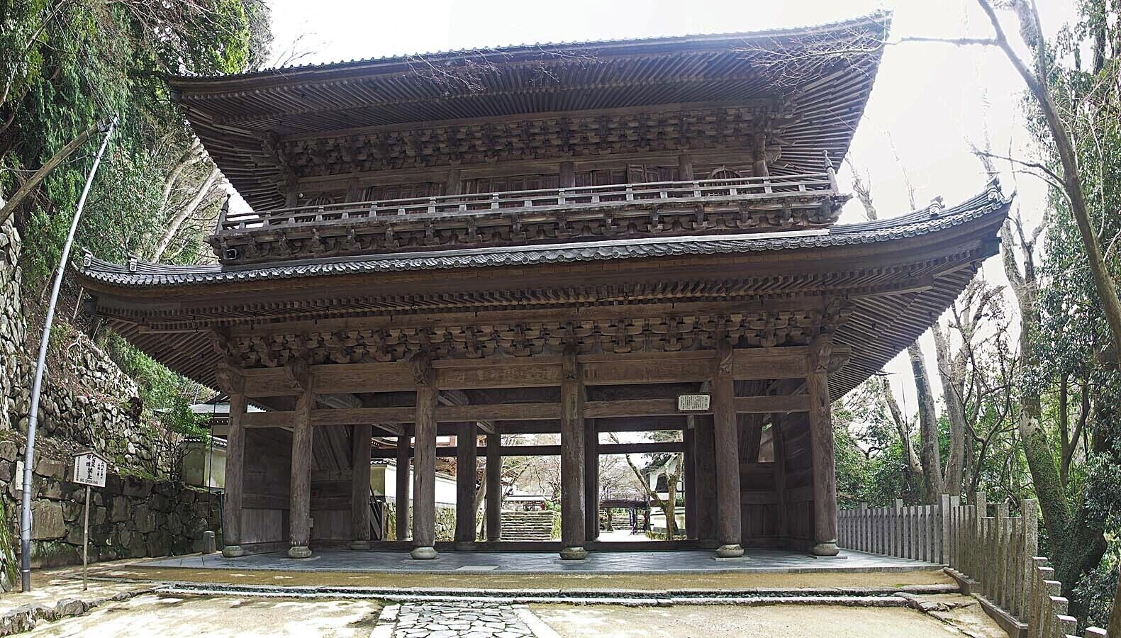ReStitch(9318325) Eigenji Temple , 永源寺